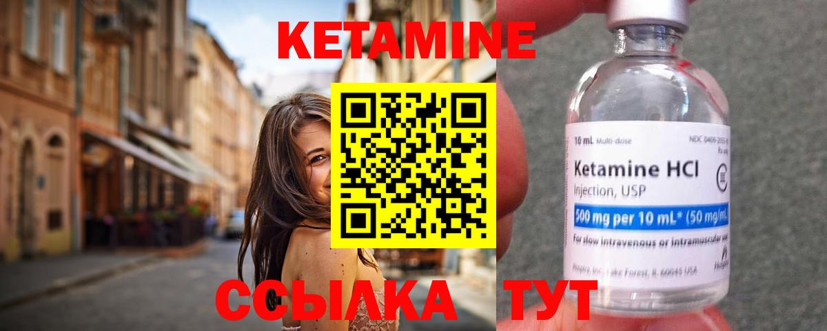 КОКАИН  Клинцы  Вход с VPN  Меф МЯУ МЯУ   ГАШИШ  ГАШИШ 