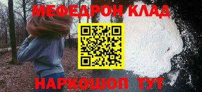 хмурый Кунгур