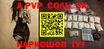 винт Кулебаки