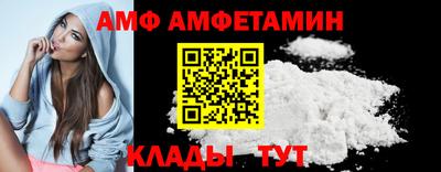 винт Кулебаки