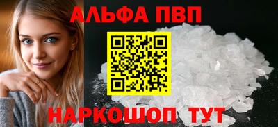 a pvp Кумертау