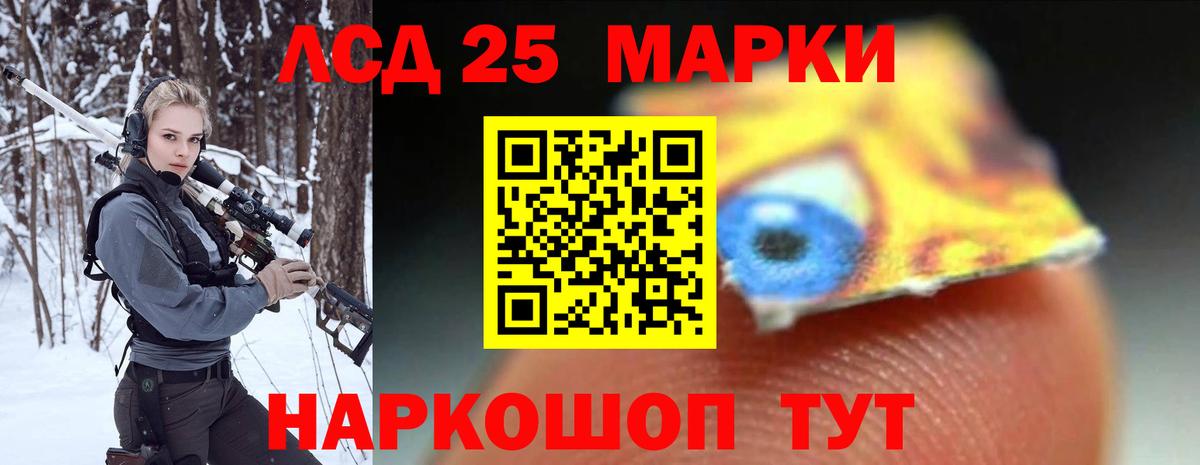 Клинцы  Лсд 25 экстази кислота  ЛСД экстази кислота  Вход с VPN 
