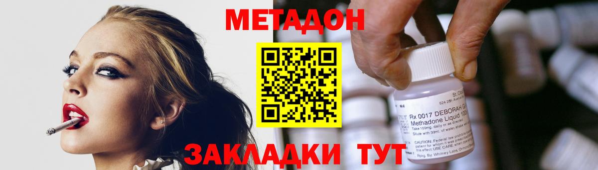 Кодеин Клинцы