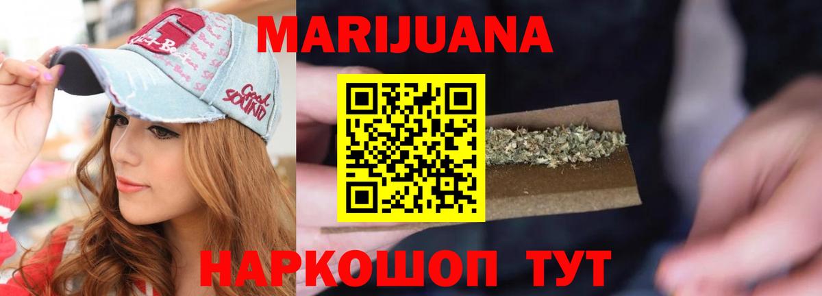 Клинцы  Марихуана Bruce Banner  Вход с VPN  Конопля план 