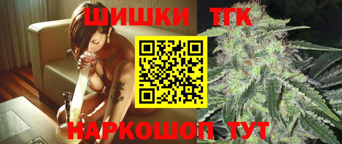 Бошки марихуана индика Клинцы
